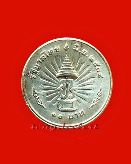 เหรียญกษาปณ์ที่ระลึกในหลวง ครองราชย์ครบ 25 ปี พ.ศ.2514 เนื้อเงิน สวยมากค่ะ
