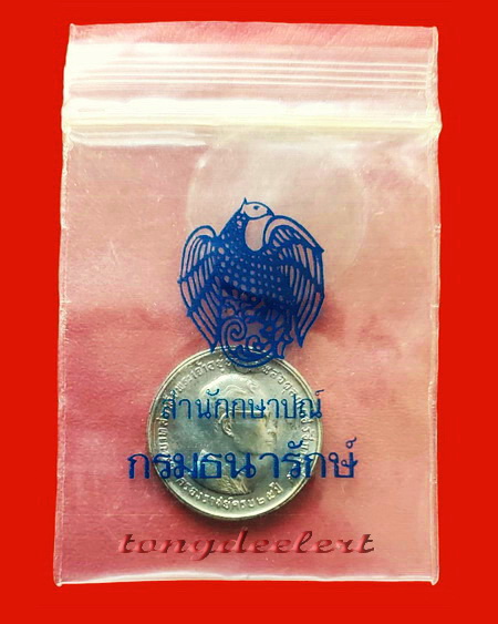 เหรียญกษาปณ์ที่ระลึกในหลวง ครองราชย์ครบ 25 ปี พ.ศ.2514 เนื้อเงิน สวยมากค่ะ