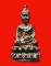 พระกริ่ง​ปสิฏโฐ ๖๐ พ.ม. ประเสริฐ ปสิฏโฐ วัดบวรนิเวศ เนื้อนวโลหะ สวยมากค่ะ