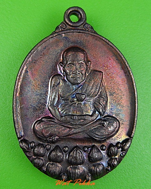 เหรียญหลวงปู่ทวด วัดดอนครอ นครศรีธรรมราช .C279.