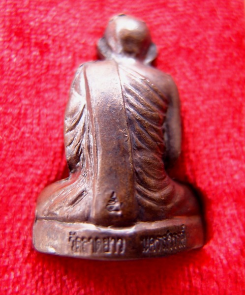 รูปเหมือนปั๊มรุ่นสุดท้ายเสาร์ห้ามหาเศรษฐีหลวงปู่เปลื้องวัดลาดยาวหมายเลข๑๒๒