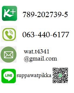 บัตรรับประกันพระแท้