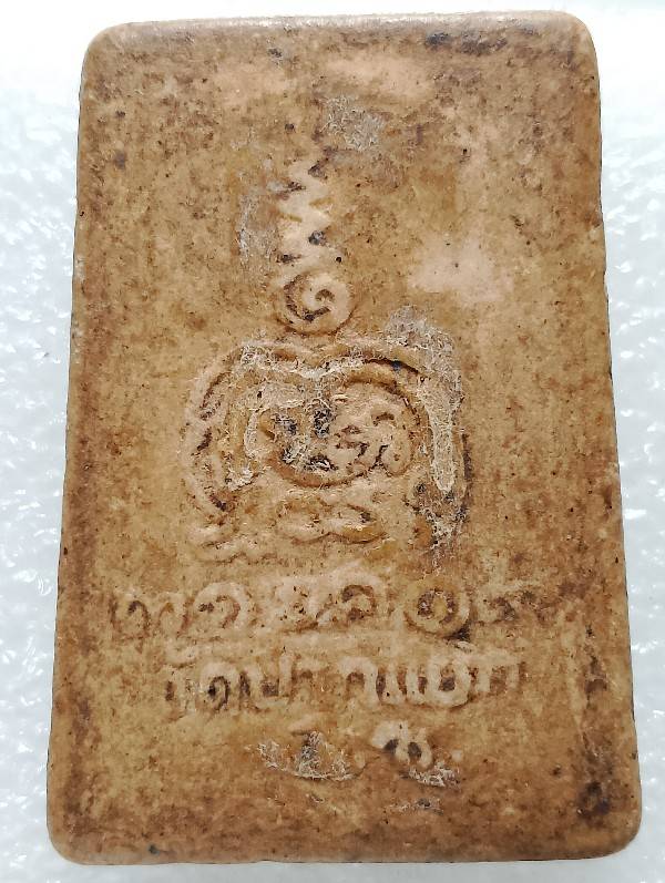 พระสมเด็จ ๙ ชั้น พิมพ์วัดเกษไชโย หลวงพ่อช้อย วัดปากแยก ฉะเชิงเทรา ปี๒๕๑๙ 