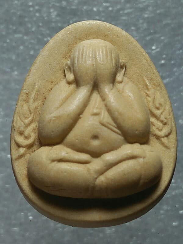 พระปิดตากนกข้าง วัดหนองสะพาน บ้านค่าย ระยอง 