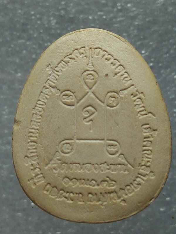 พระปิดตากนกข้าง วัดหนองสะพาน บ้านค่าย ระยอง 