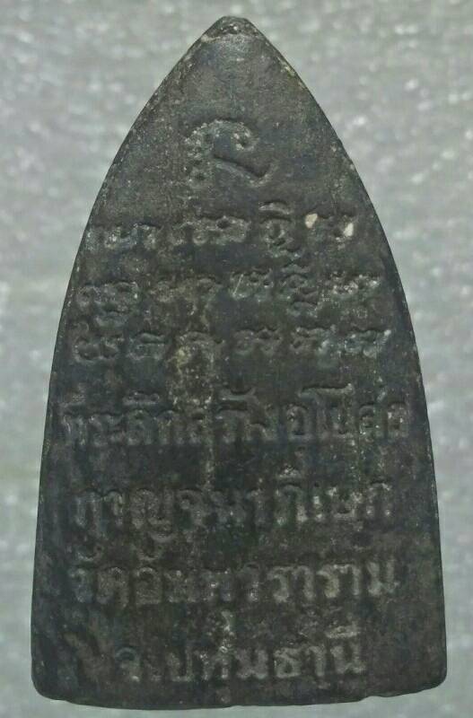 หลวงปู่ทวด เนื้อผง ที่ระลึกสร้างอุโบสถวัดอัมพาราราม ปทุมธานี 