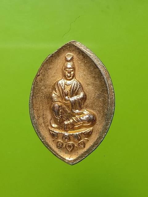 เหรียญพระโพธิสัตว์กวนอิม 2 ด้าน เนื้อกะไหล่ทอง 
