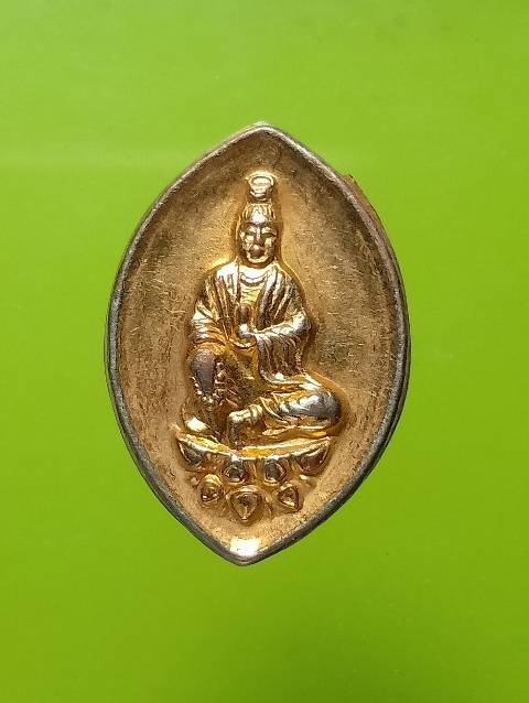 เหรียญพระโพธิสัตว์กวนอิม 2 ด้าน เนื้อกะไหล่ทอง 