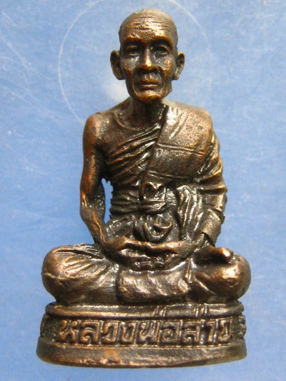 รูปหล่อ หลวงพ่อสาย วัดท่าไม้แดง ตาก