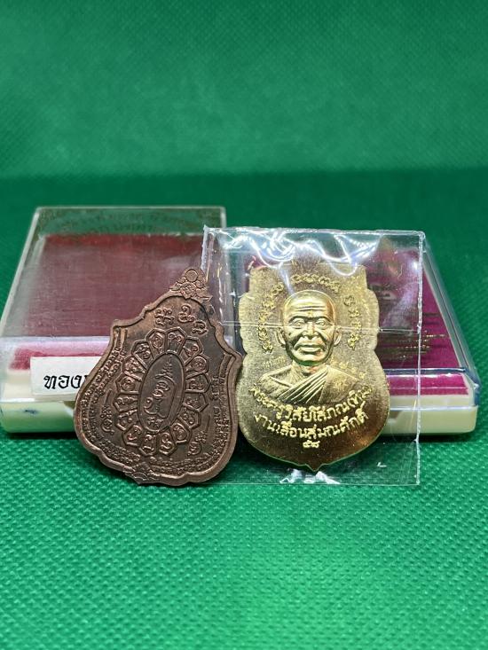 หลวงปู่ทวด นิ้วกระดก และ 5ทศวรรษ เลื่อนสมณศักดิ์