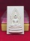 หลวงพ่อพระใส วัดโพธิ์ชัย จ.หนองคาย พ.ศ.2549 เนื้อผงรุ่นสไบทิพย์