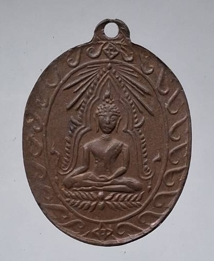 เหรียญพระพุทธ เนื้อทองแดง ไม่ทราบที่
