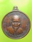 เหรียญหลวงปู่บุดดา ถาวโร ออกวัดศริริวงศาวาส ชัยภูมิ  