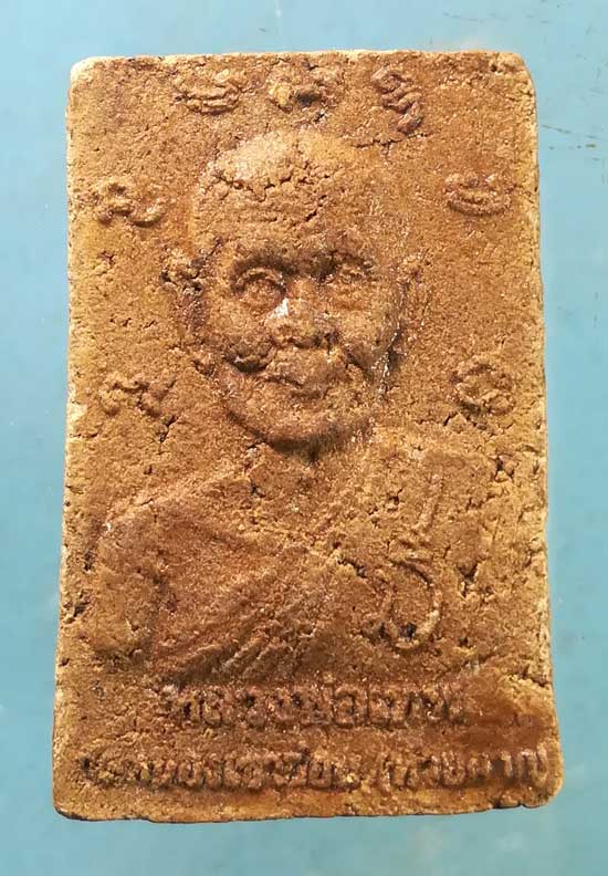 พระผง หลวงพ่อเทพ วัดหนองเขาอ่อน เพชรบุรี