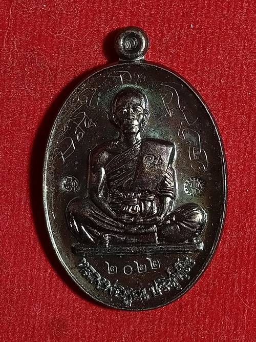 หรียญประสบการณ์ หลวงพ่อคูณ รุ่น ย้อนยุครุ่นสร้างบารมี ปี 19 ออกวัด ใหม่อัมพวัน ปี 54 เนื้อ ทองแดงรมด