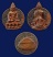 พระกริ่งวัดแจ้งหรือวัดอรุณราชวราราม รุ่น 1 สร้างปี 2547 เนื้อนวะพิมพ์เล็ก