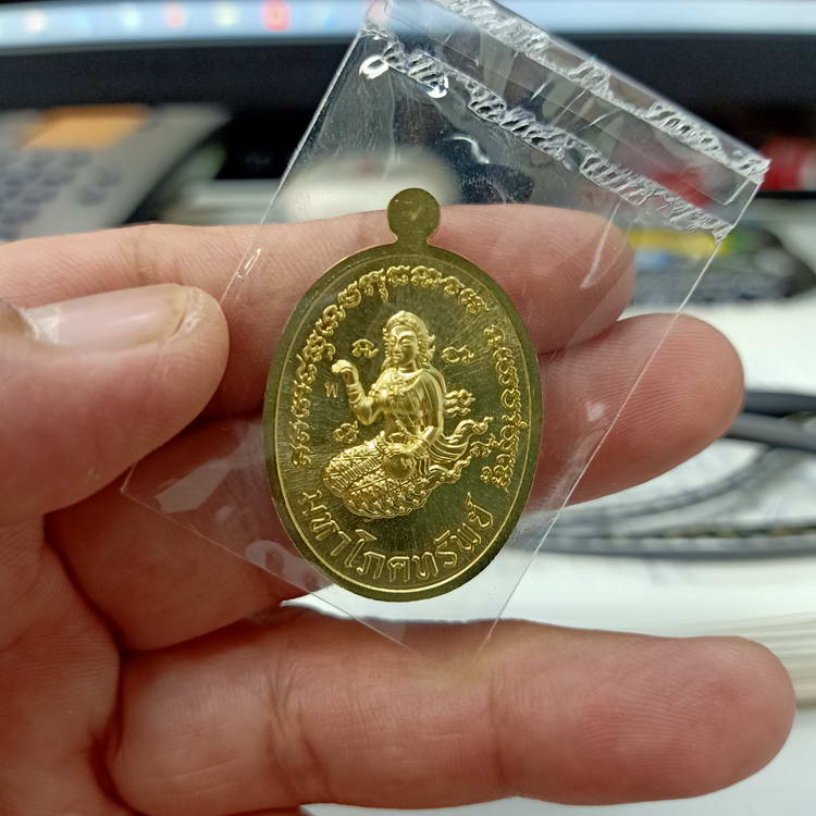 เหรียญมหาโภคทรัพย์ หลวงพ่อพัฒน์ วัดห้วยด้วน นครสวรรค์ ปี 2566 เนื้อฝาบาตร หลังนางกวัก #285 กล่องเดิม