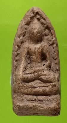 พระรอด หลังปั้ม ตรา 