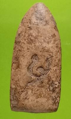 พระรอด หลังปั้ม ตรา 