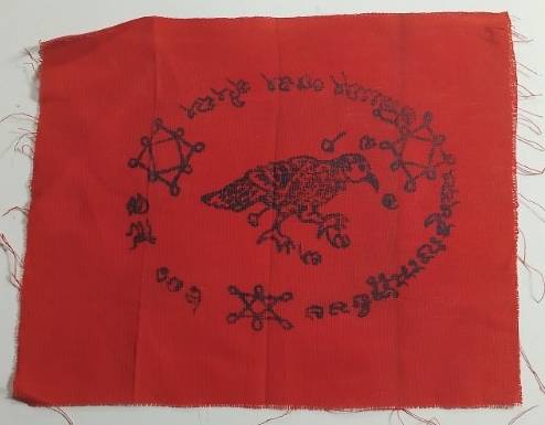 ผ้ายันต์นกสาลิกายันต์ล้อม บูชาเสริมโชคลาภ 