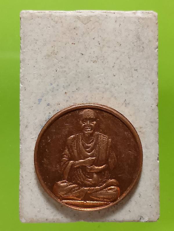 พระสมเด็จไกเซอร์หลังเหรียญพระพุฒาจารย์โต ปั้มระฆัง