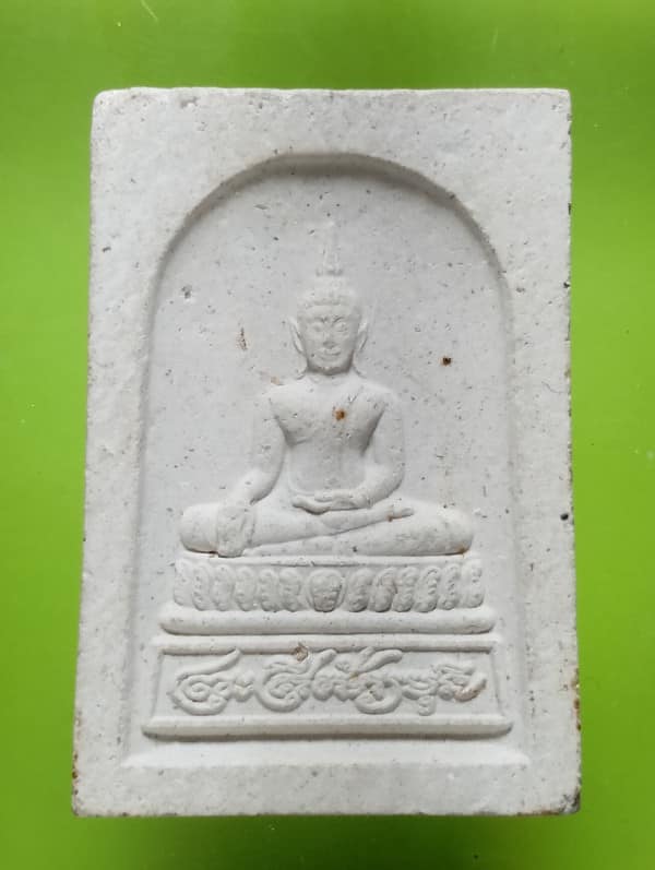 พระผงพระศรีศากยมุนี วัดสุทัศน์เทพวนาราม กรุงเทพฯ 