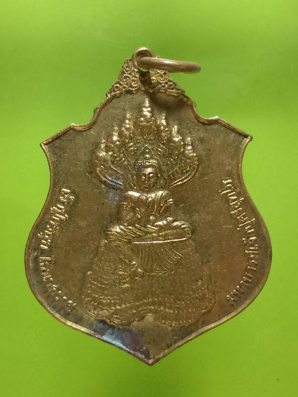 เหรียญรุ่น๑ เจ้าปู่ศรีสุทโธนาคราช ออกวัดเขาคันทรง ศรีราชา ชลบุรี ตอกโค้ต