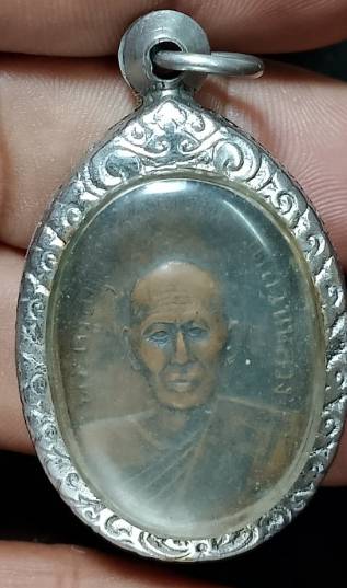 เหรียญหลวงพ่อปึก วัดสวนหลวง ปี๑๓ 