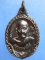 เหรียญหลวงพ่อเลิศ วัดชุมพลนิกายาราม จ.อยุธยา ปี2538