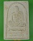 พระผงหลวงปู่บุญทา ถาวโร วัดสุนันทาราช ร้อยเอ็ด .D310.*
