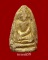 พระขรัวอีโต้ (พระรอดเมืองใต้) กรุวัดเลียบ กทม. สวยๆ+บัตรฯพระแท้(1)