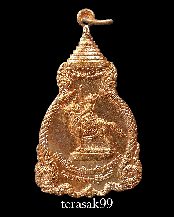 เหรียญพระเจ้าตากมหาราช ปี2521 หลวงปู่โต๊ะ/ปู่เพิ่ม/พ่อหน่าย/พ่อสุด/พ่อแพร่วมปลุกเสก(A4)