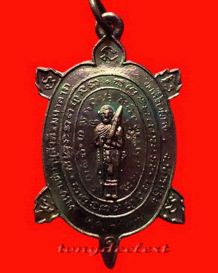 เหรียญพญาเต่าเรือน รุ่นสีวลีมหาลาภ หลวงปู่หลิว ปี 2537 ตอกโค้ด หายาก สวยมากค่ะ