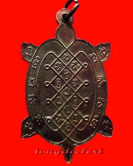 เหรียญพญาเต่าเรือน รุ่นสีวลีมหาลาภ หลวงปู่หลิว ปี 2537 ตอกโค้ด หายาก สวยมากค่ะ