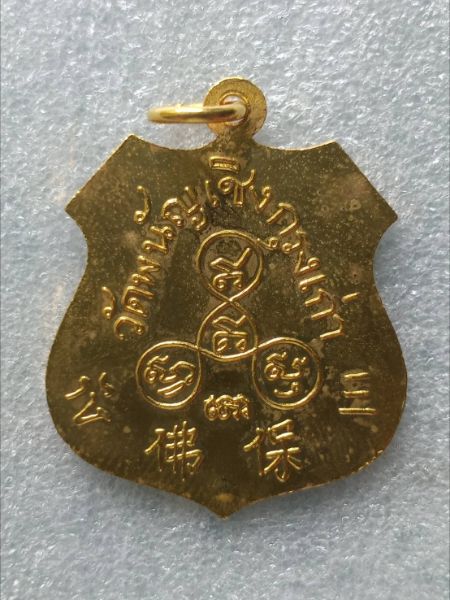 หลวงพ่อโตวัดพนั​ญ​เชิง​ปี​2533​