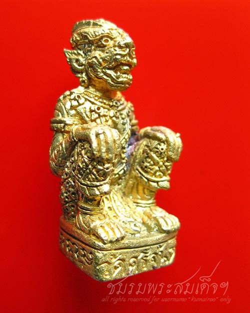 หนุมานรุ่นแรก หลวงปู่นาม วัดน้อยชมภู่ (214)