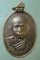 เหรียญปี35 หลวงพ่อสารันต์ วัดดงน้อย ลพบุรี