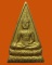 *** จ.พะเยา *** เหรียญหลวงพ่อใหญ่โลกวิทู รุ่นเบิกพระเนตรมหาโภคทรัพย์ สำนักสงฆ์ป่าห้วยบง