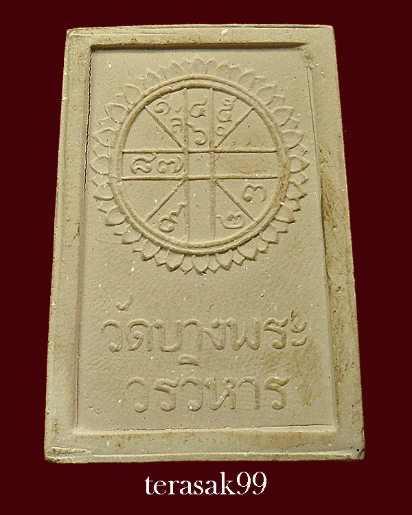 พระพิมพ์ประทานพร ลงรักปิดทอง หลวงพ่อเริ่ม วัดบางพระ จ.ชลบุรี สวยๆ