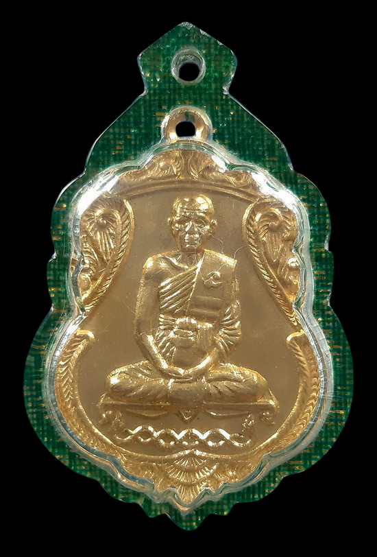 เหรียญหลวงพ่อคูณ วัดจอมบึง จ.ราชบุรี ปี2517 