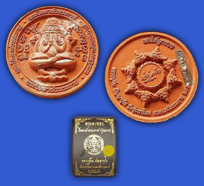 หลวงปู่อิ่ม วัดทุ่งนาใหม่ นครศรีธรรมราช ทีเดียว 3 องค์...เคาะเดียว