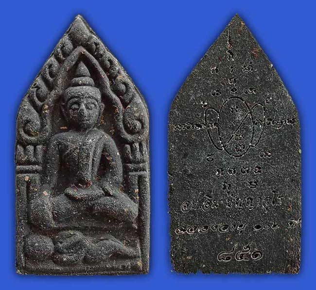 หลวงปู่อิ่ม วัดทุ่งนาใหม่ นครศรีธรรมราช ทีเดียว 3 องค์...เคาะเดียว