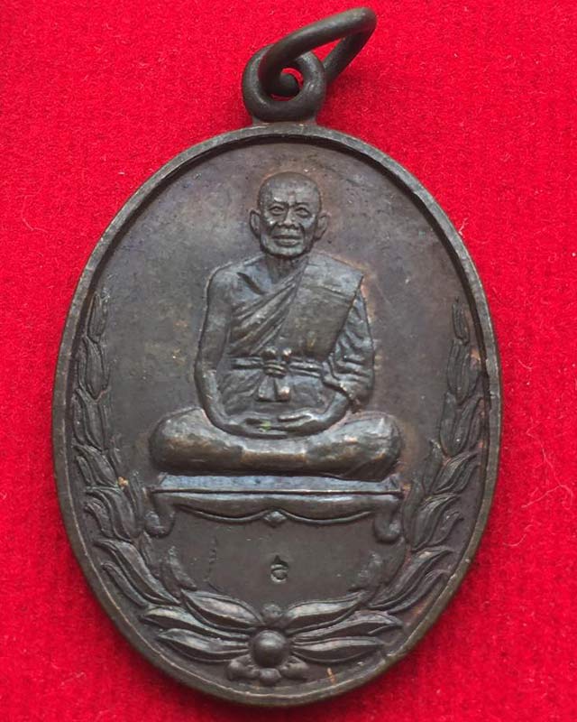 หลวงพ่อยิด วัดหนองจอก ปี 2535 ประจวบคีรีขันธ์