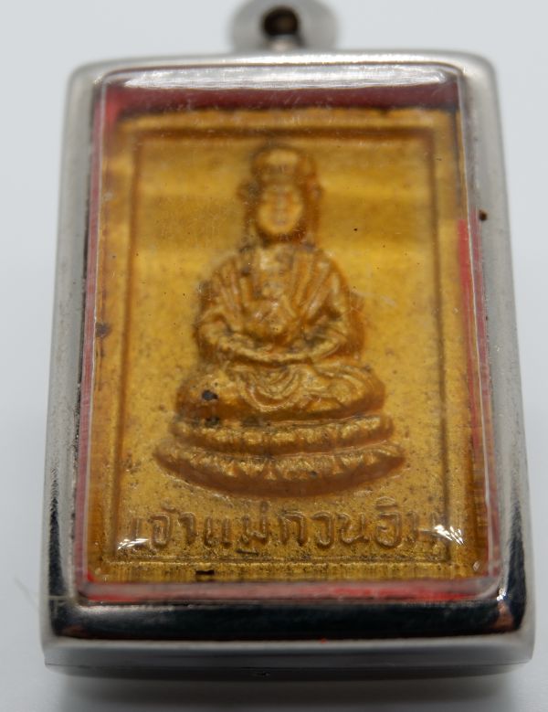 พระสมเด็จหลังเจ้าแม่กวนอิม หลวงพ่อผินะ วัดสนมลาว NO259-1