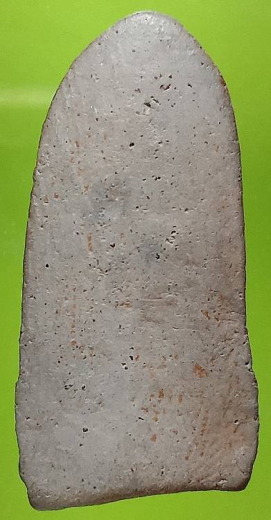 พระรอดเก่า 