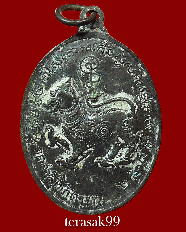 เหรียญหลวงพ่อสมภพ วัดสาลีโข หลังสิงห์ ปี2514 สวยๆ(5)