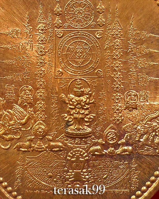 เหรียญมหายันต์ เจ้าแม่กวนอิม รุ่นแจกทหารตำรวจ3จังหวัดภาคใต้ สวยๆราคาเบาๆ(3)