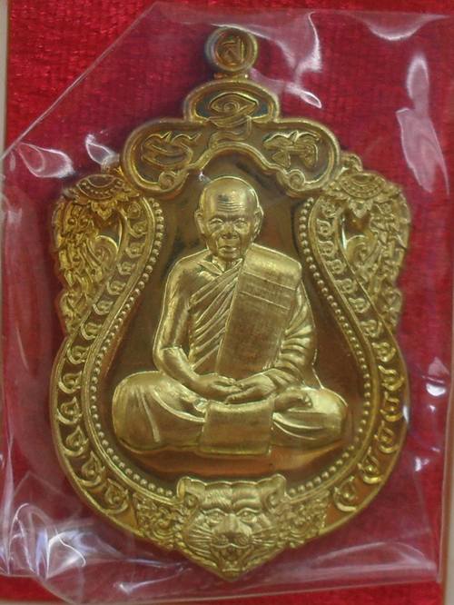 เหรียญเสมาหัวเสือ รวยมหาเศรษฐี หลวงพ่อสิน วัดระหารใหญ่ เนื้อทองฝาบาตร หมายเลข ๒๕๘๕ พร้อมกล่อง