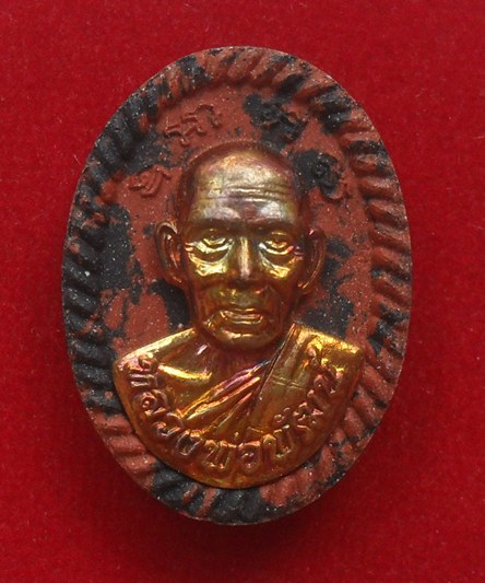 พระผงดวงรวยชนะจน หลวงพ่อพัฒน์ วัดห้วยด้วน จ.นครสวรรค์ เนื้อผงพุทธคุณ หน้ากากทองแดง หมายเลข ๘๙๒ 