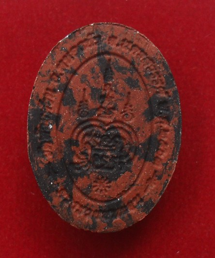 พระผงดวงรวยชนะจน หลวงพ่อพัฒน์ วัดห้วยด้วน จ.นครสวรรค์ เนื้อผงพุทธคุณ หน้ากากทองแดง หมายเลข ๘๙๒ 